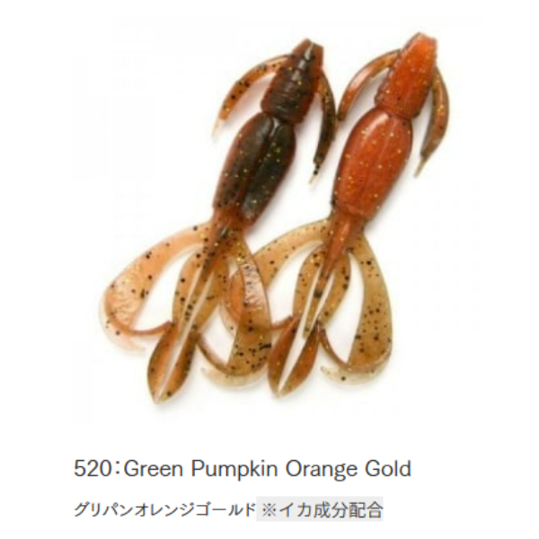 クレイジーフラッパー　2．8インチ(＃５２０　グリパンオレンジゴールド)